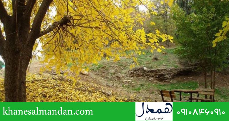 پارک سرخه حصار در تهران 